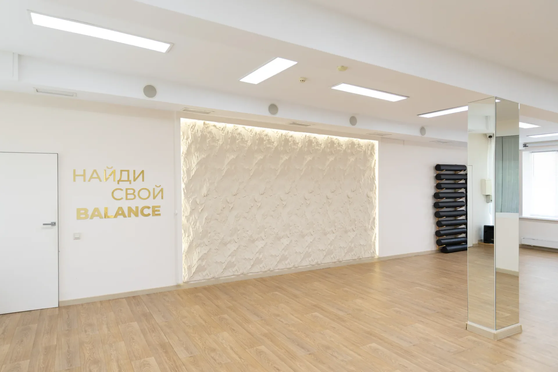 Фитнес-зона клуба Баланс в Дубне